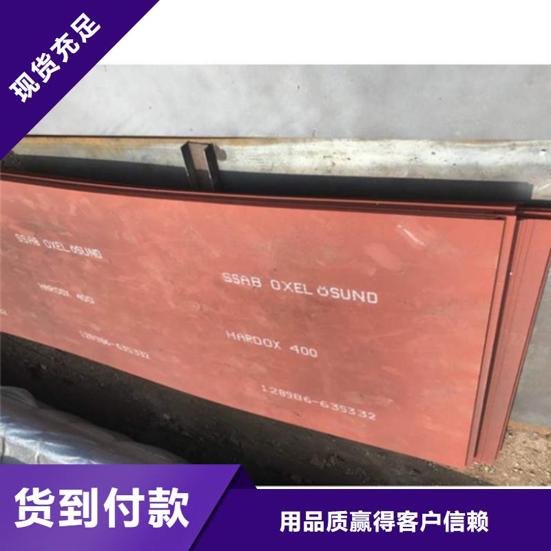 【耐磨板耐候景观雕塑价格合理】