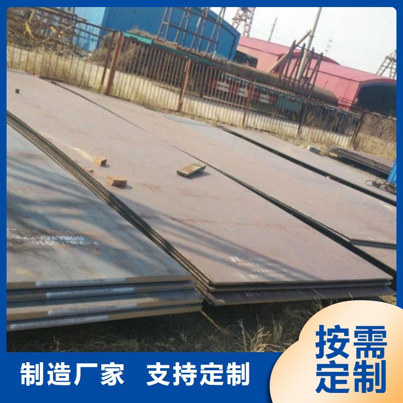 耐磨板nm500耐磨钢板切割专心专注专业