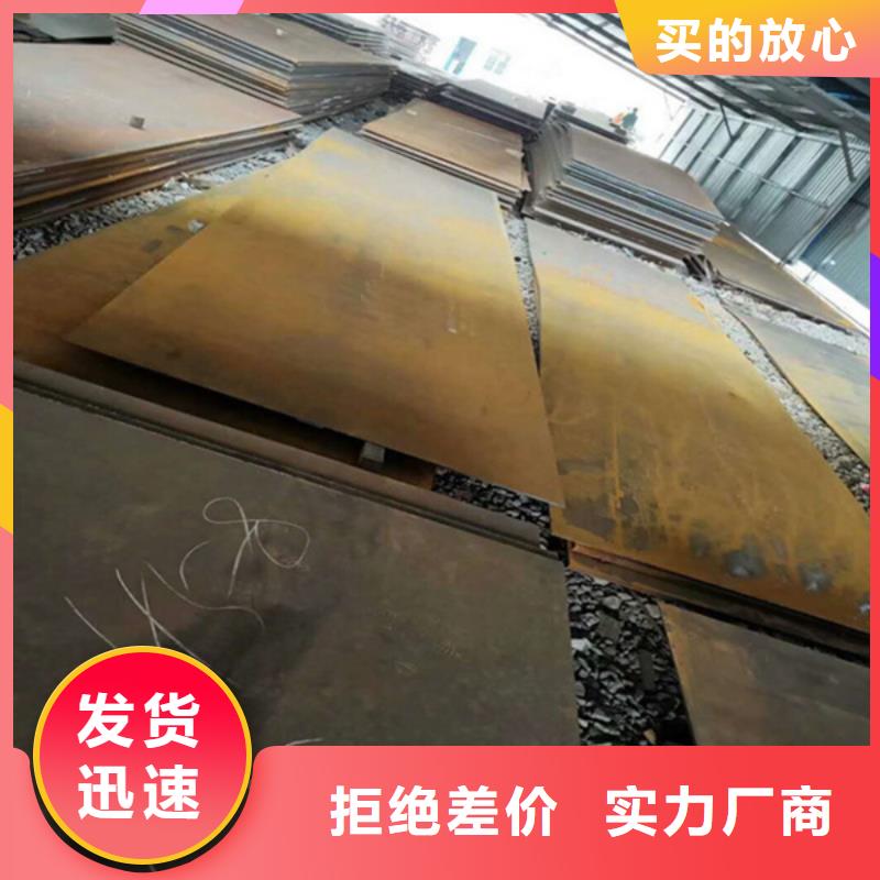 耐磨板耐腐蚀钢板一件也发货
