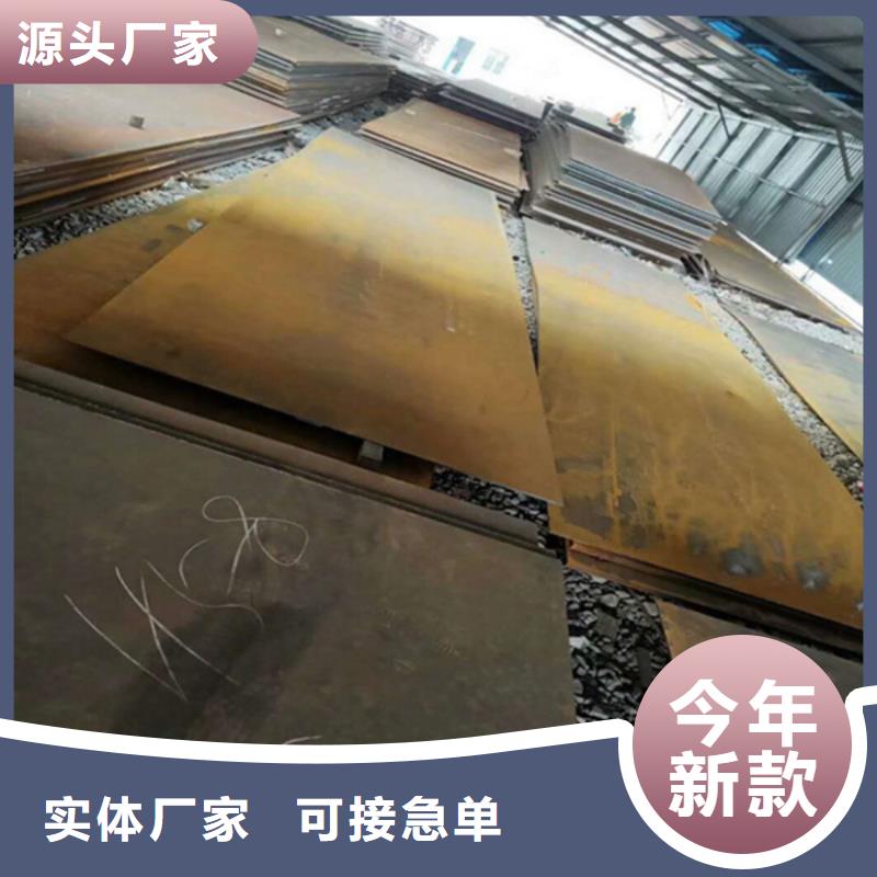 耐磨板耐腐蚀钢管工艺精细质保长久