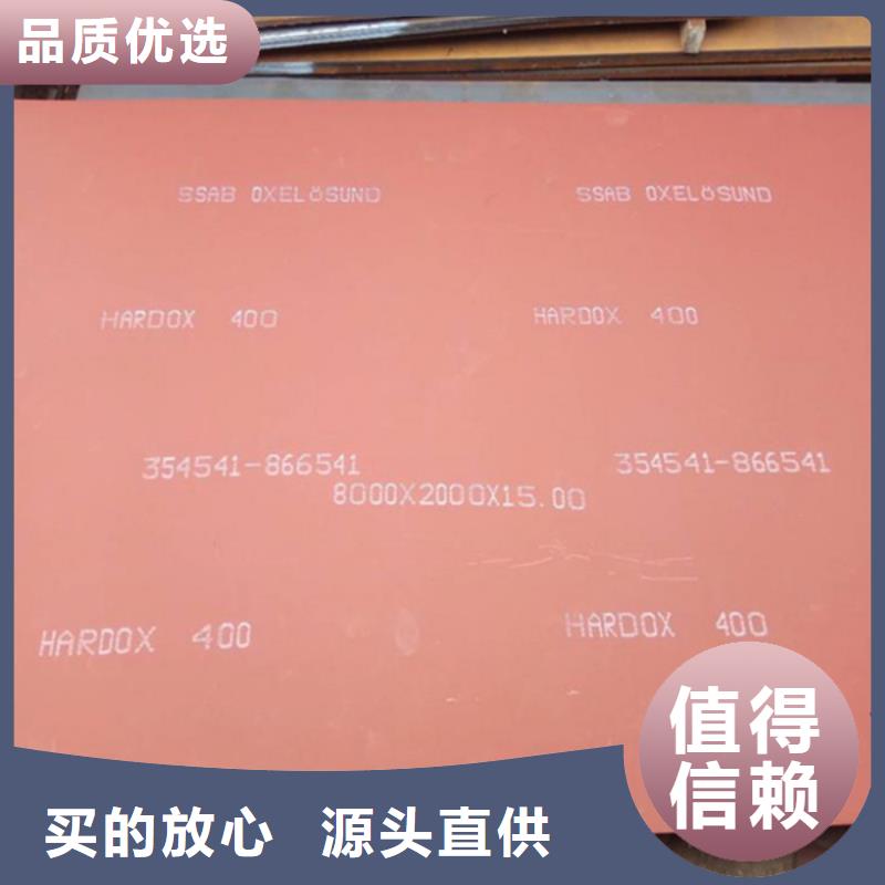 【耐磨板】-耐腐蚀钢板专注细节更放心