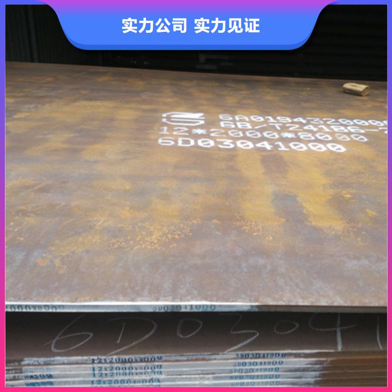 耐磨板耐酸钢板现货供应