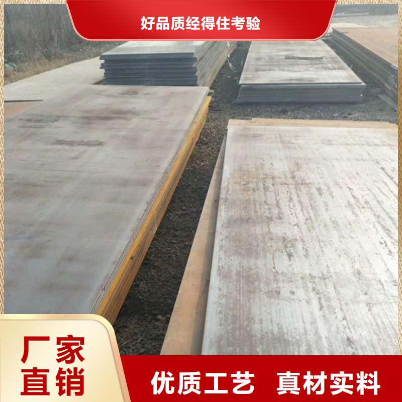 耐磨板哈氏合金C276厂家直销货源充足