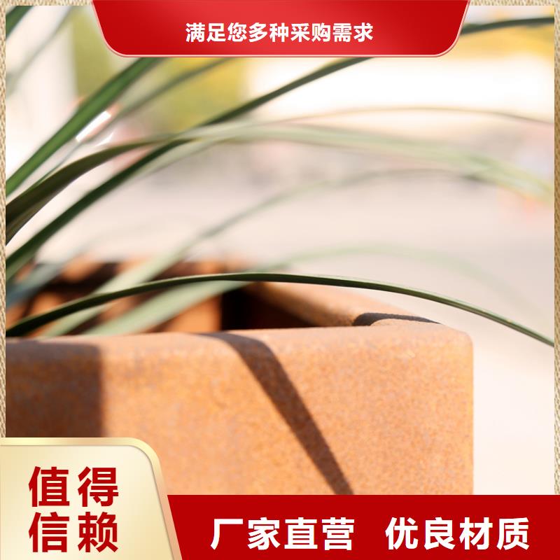 耐候钢板腐蚀-好产品放心可靠