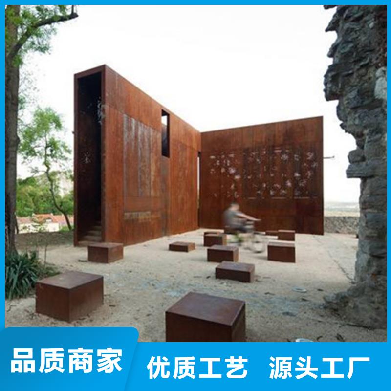 锈蚀钢板优惠多