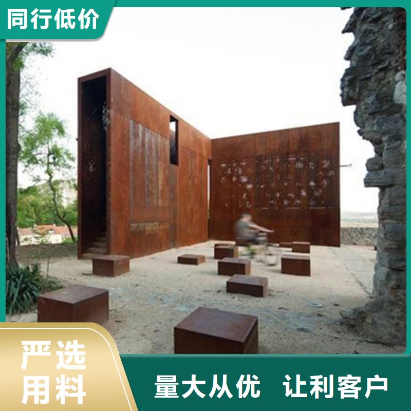 耐候板耐候镂空装饰工厂批发