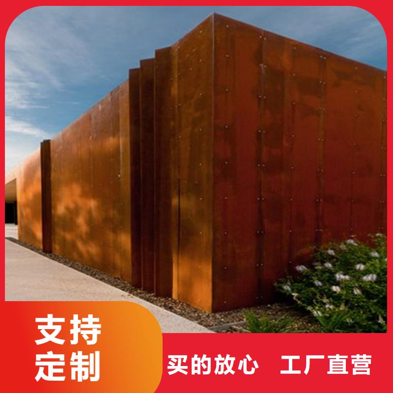 耐候板_耐酸钢板您身边的厂家