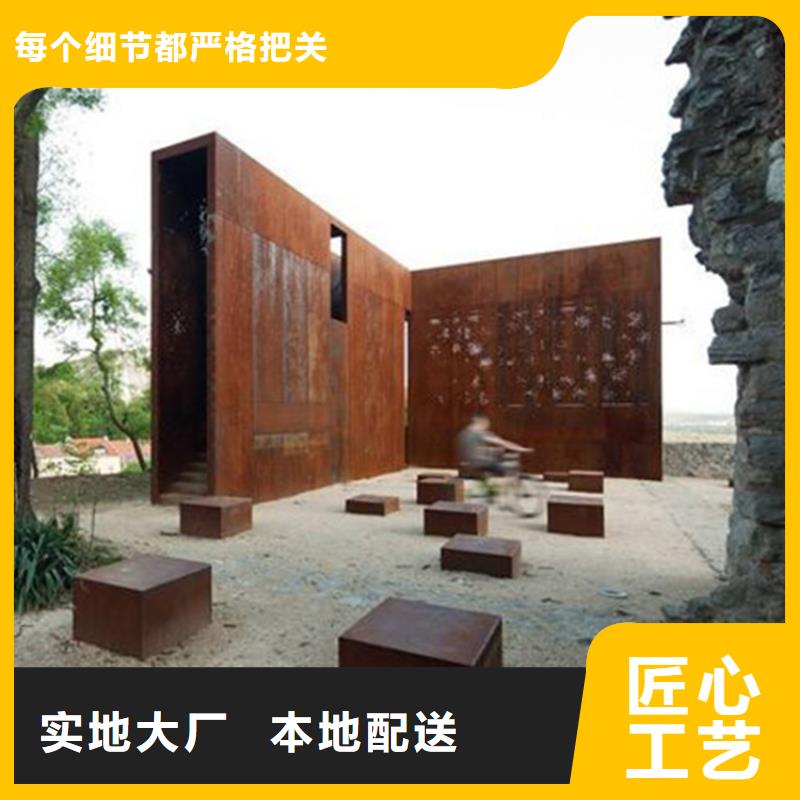 耐候板红锈钢板幕墙实力见证