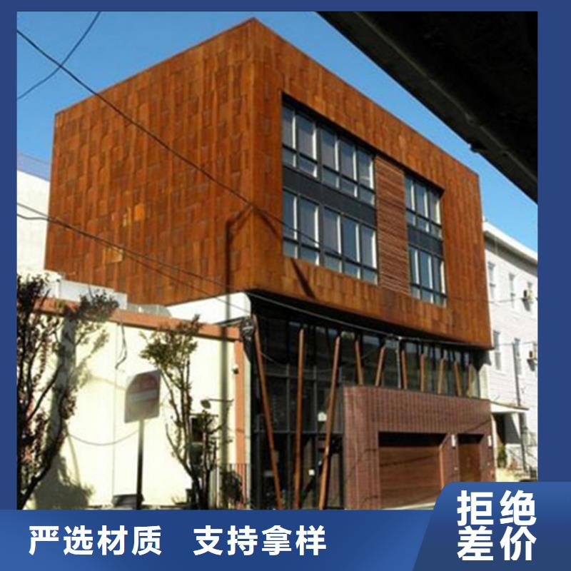 耐候板哈氏合金C276信誉至上