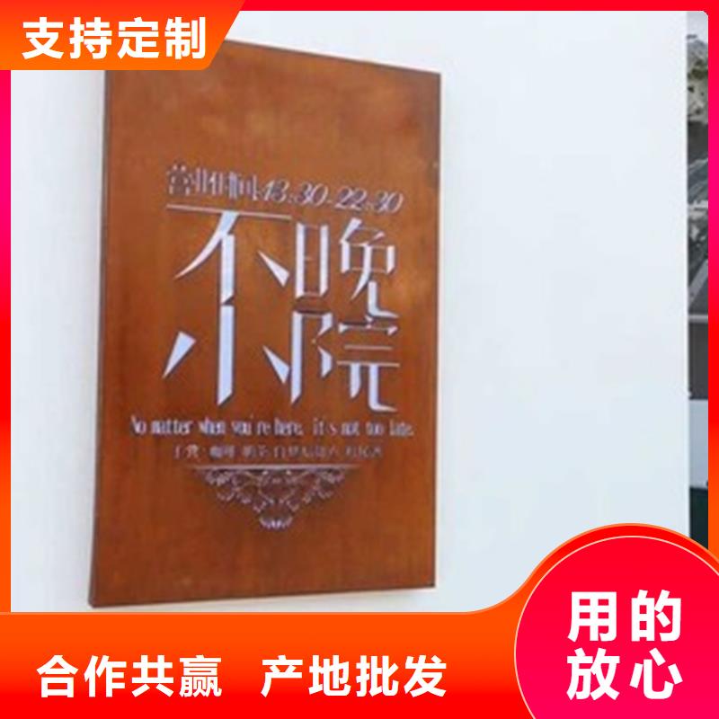 耐候板不锈钢激光切割价格实在