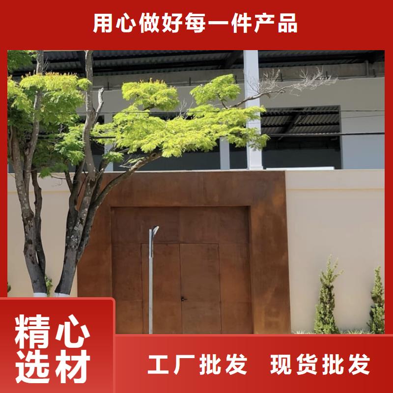 耐候板耐候景观雕塑懂您所需