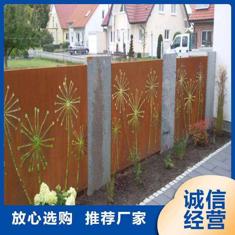 耐候板耐腐蚀钢板源头直供