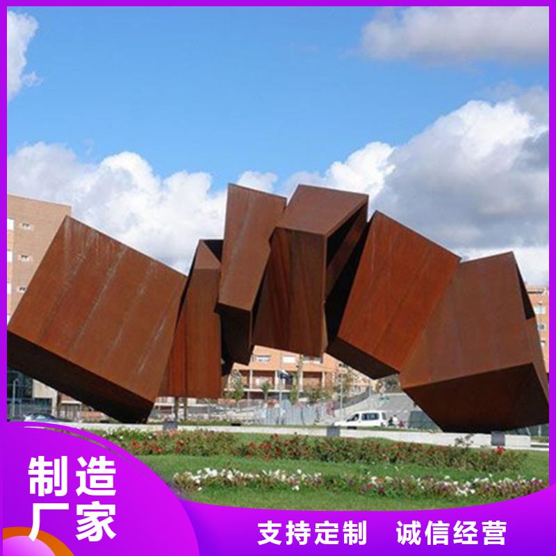 耐候板耐候镂空装饰工厂批发