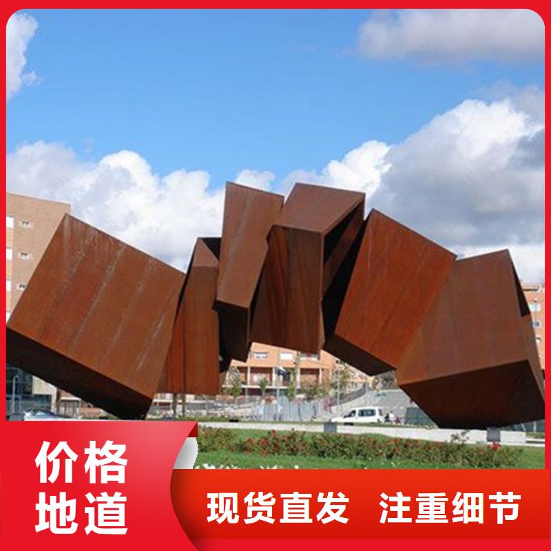 耐候板耐腐蚀钢板好产品不怕比