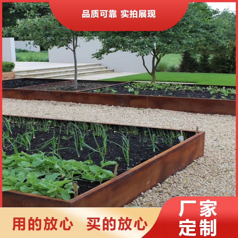 耐候板不锈钢激光切割价格实在