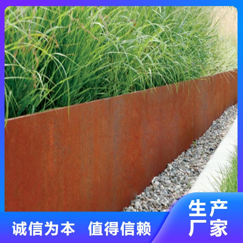 【耐候板_不锈钢激光切割现货满足大量采购】