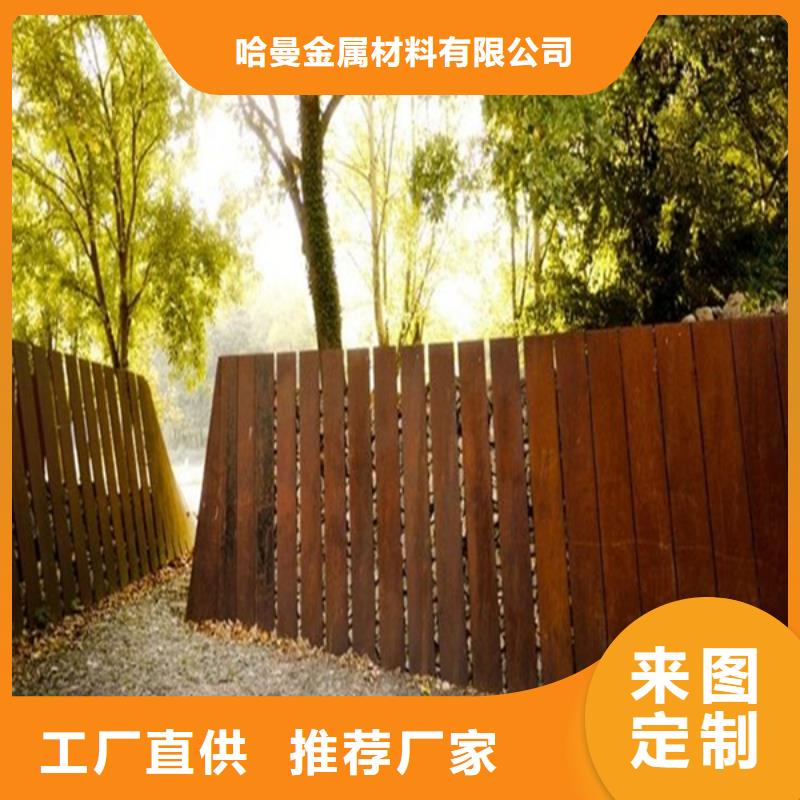 耐候板耐候钢管实力厂商