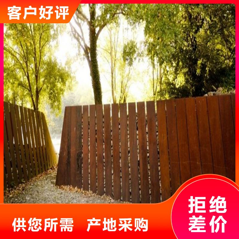 耐候板【耐候镂空装饰】源头厂家