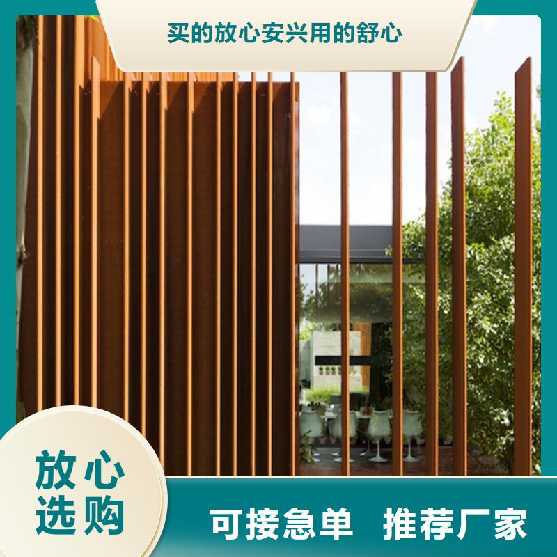 耐候板_【耐酸钢板】厂家经验丰富