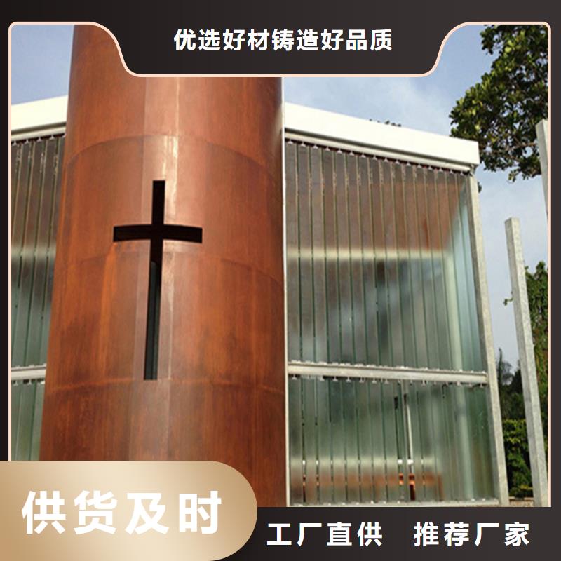耐候板耐候钢管实力厂商