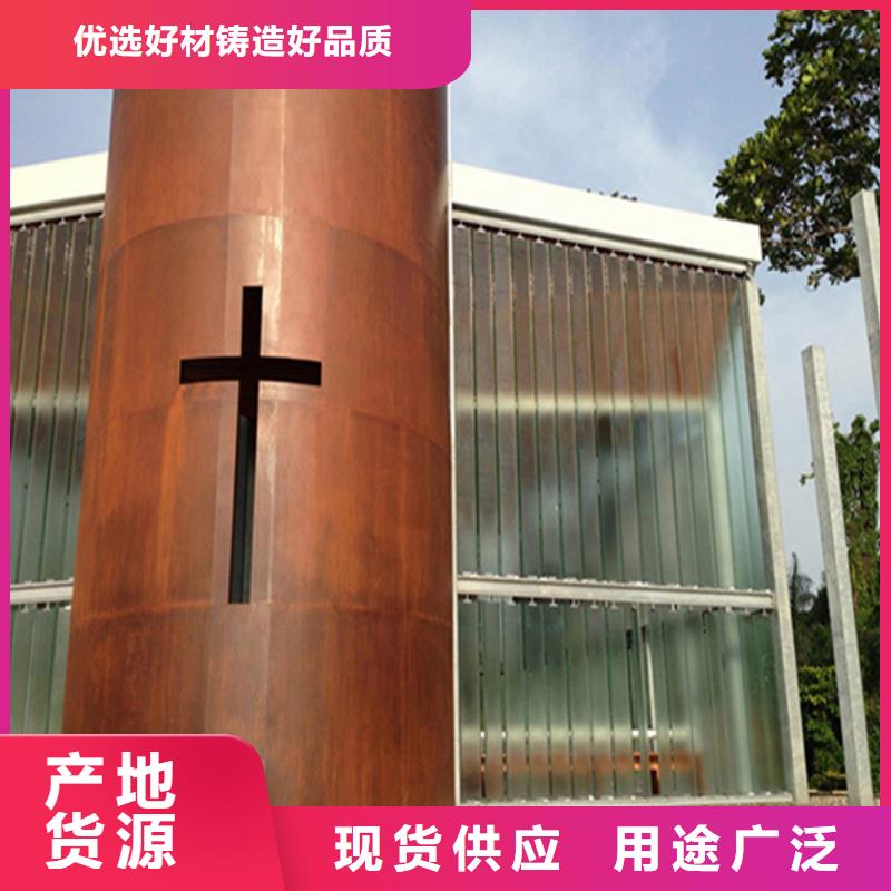 耐候板不锈钢激光切割价格实在