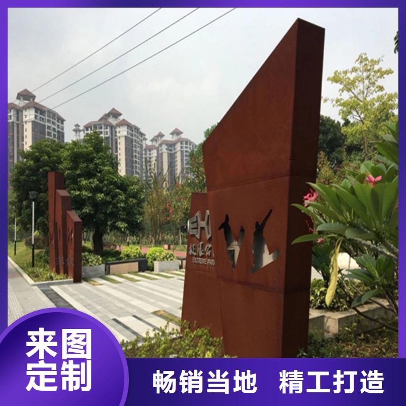 耐候板,【耐酸钢管】性价比高