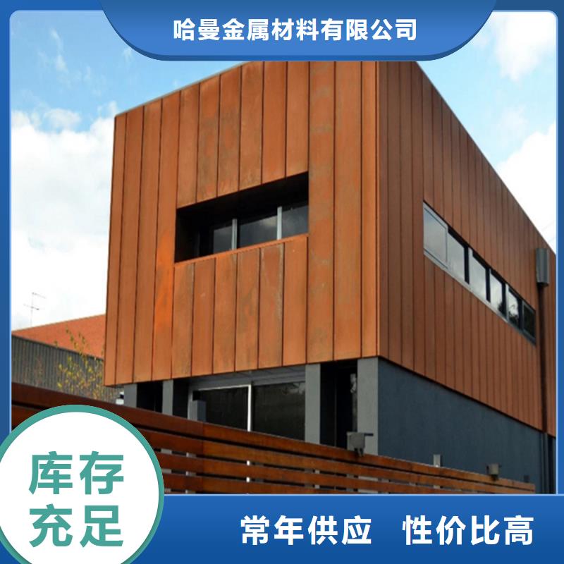 耐候板红锈钢板幕墙实力见证