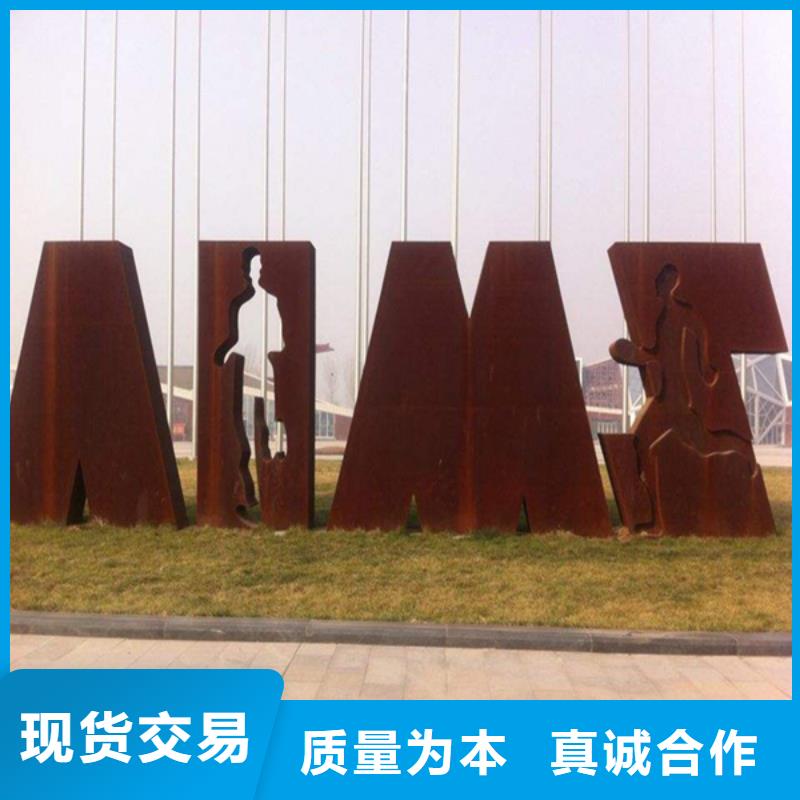 耐候板耐腐蚀钢板制造厂家