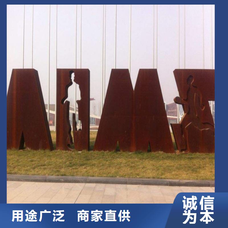 耐候板耐候钢管实力厂商