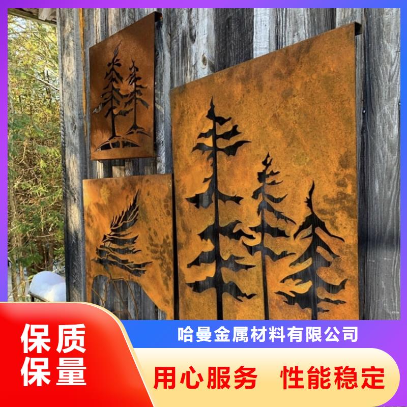耐候板,耐候镂空装饰自主研发