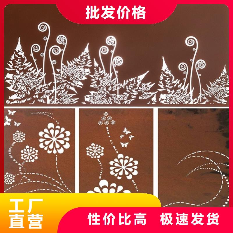 耐候板_耐候景观雕塑现货充足量大优惠