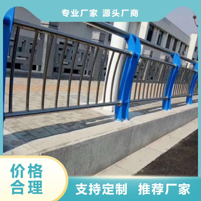 桥梁护栏不锈钢桥梁护栏精选厂家好货