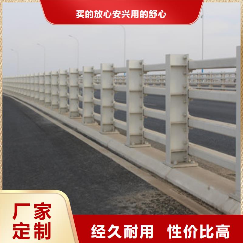 桥梁护栏铝合金护栏厂家直发