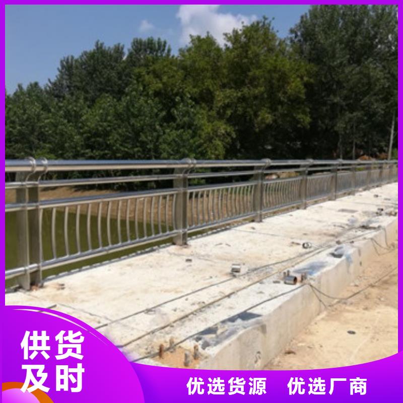 桥梁防撞护栏视频-桥梁防撞护栏-信迪金属制品(邵阳市分公司)服务区域大祥|洞口|常德|娄底|益阳|永州|长沙