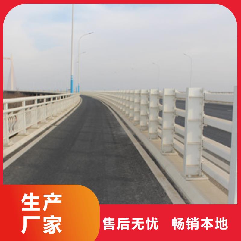 桥梁护栏桥梁防撞护栏专业厂家