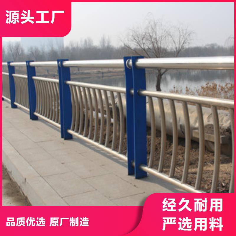 护栏-304不锈钢复合管采购