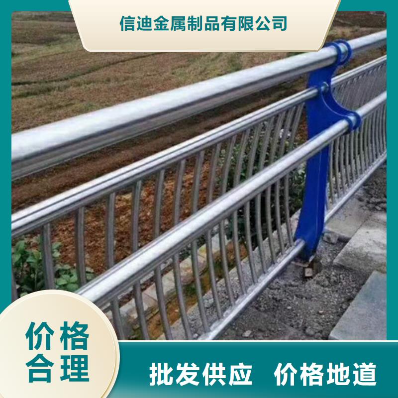 桥梁防撞护栏视频-广西省百色市信迪桥梁防撞护栏可服务区域田林|德保|防城港|柳州|南宁|贺州|来宾|北海|河池等