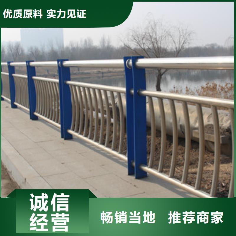 防撞护栏【道路护栏】工厂现货供应