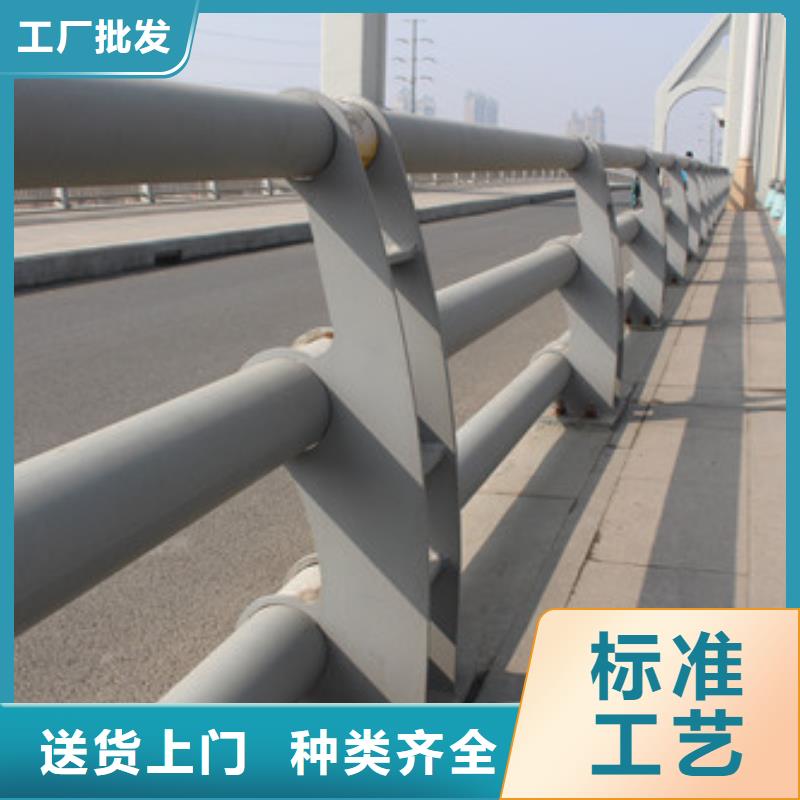 【防撞护栏】【不锈钢复合管】快速报价