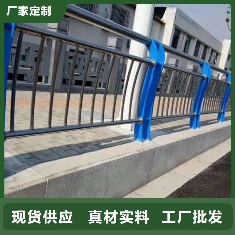 不锈钢护栏交通防撞围栏专业信赖厂家
