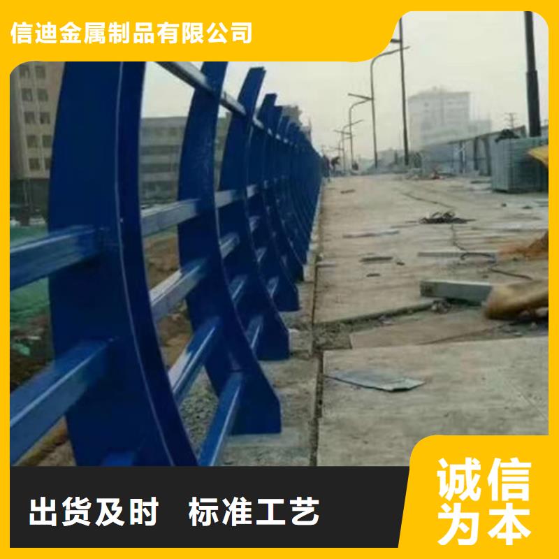 桥梁防撞护栏视频-曲阳|定兴|邯郸|石家庄|唐山|沧州|邢台|秦皇岛|承德信迪桥梁防撞护栏_ 信迪金属制品(保定市分公司)