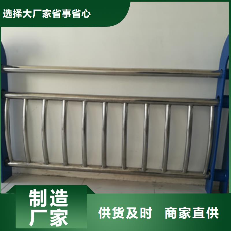 不锈钢护栏道路隔离栏质检严格放心品质