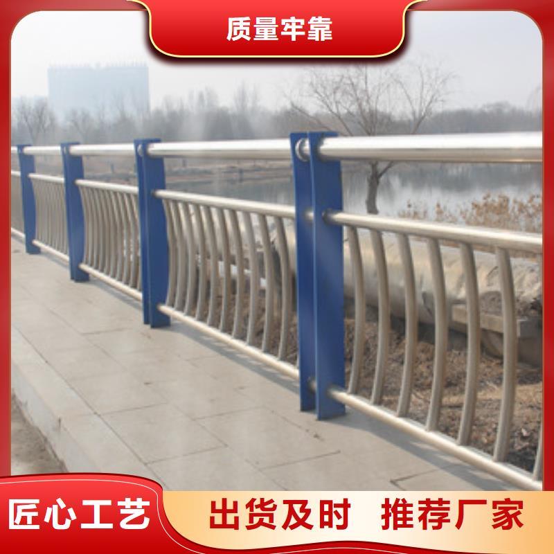 不锈钢护栏道路护栏支持定制批发