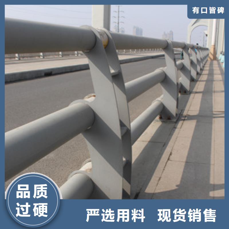 不锈钢护栏-【交通护栏】源头实体厂商
