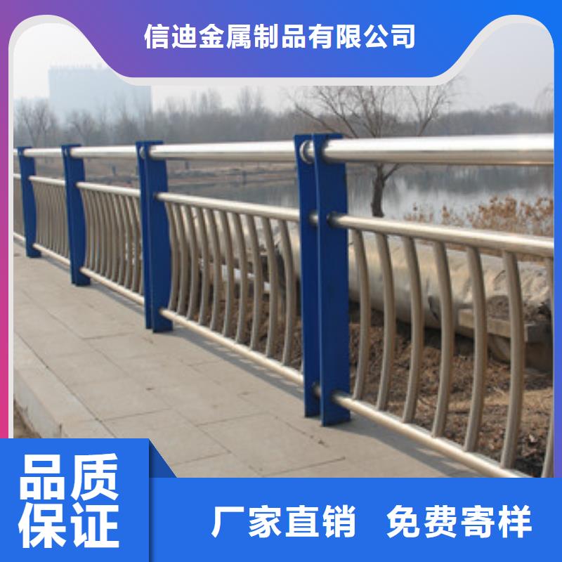 桥梁护栏城市景观防护栏高品质诚信厂家