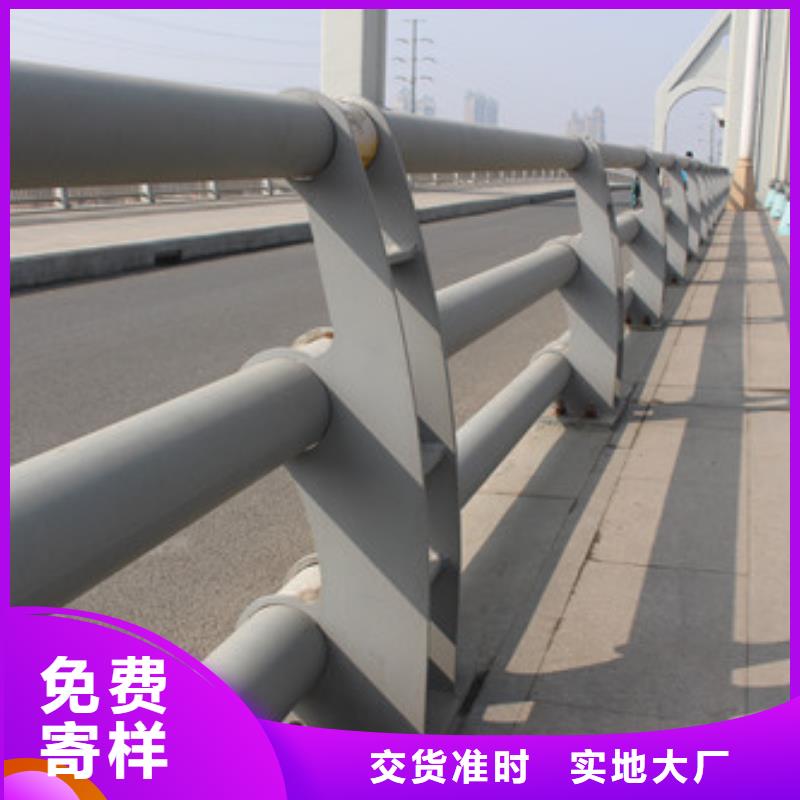 桥梁护栏M型防撞护栏一个起售