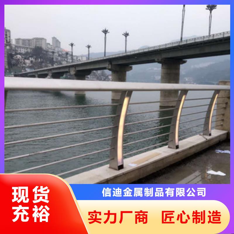 护栏-防撞护栏今日价格