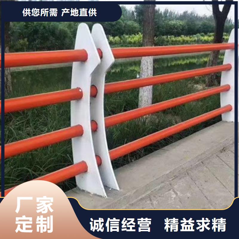 护栏防护栏销售的是诚信