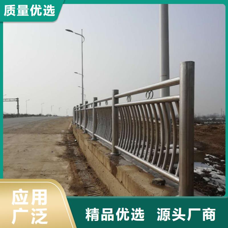 【护栏】-城市景观防护栏品质优选