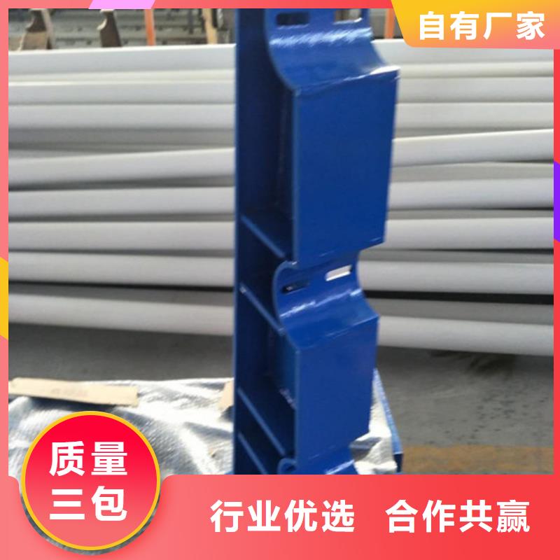 护栏桥梁景观栏杆好品质用的放心